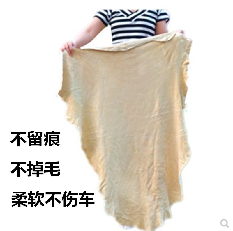 Deerskin Towel for Car Washing, Genuine Leather, Thickened, Highly Absorbent, Large Suede Cloth, Chicken Skin Car Wipe, Glass Non-Marking Deerskin Towel