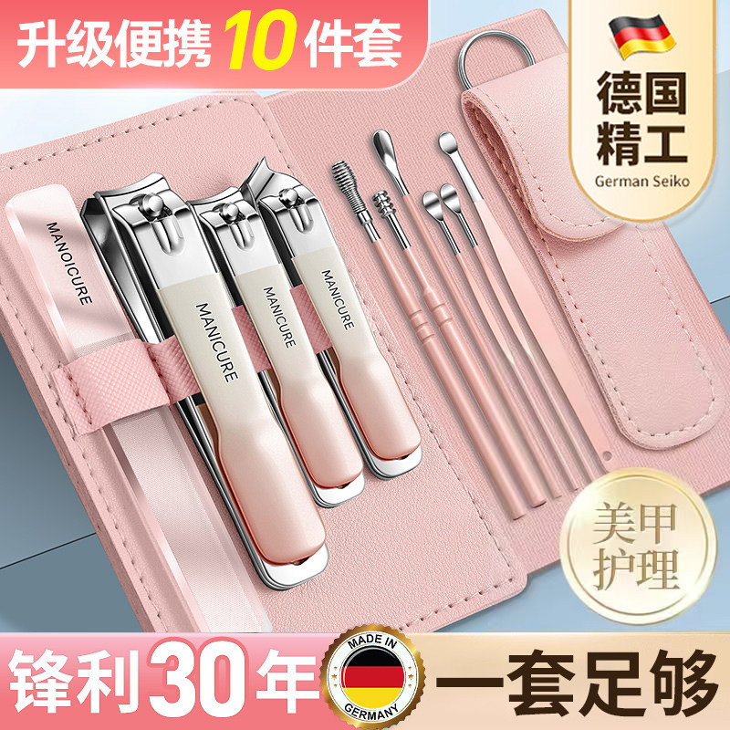 German-Made High-End Nail Clipper Set of Ten Pieces, Pink Nail Scissors and Clippers for Women, Pink Pedicure and Home-Use Tools