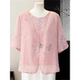 ຊຸດ chiffon ຮ້ອນຂອງແມ່ແບບຈີນໃຫມ່ embroidery ແບບຈີນອາຍຸກາງແລະຜູ້ສູງອາຍຸຂອງປອມສອງສິ້ນ tops ແບບຕາເວັນຕົກຊຸດສອງສິ້ນ