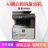 Máy photocopy đa năng Sharp MX-M2658NV in sao chép đa chức năng in màu cho 2608N chính hãng - Máy photocopy đa chức năng máy photocopy