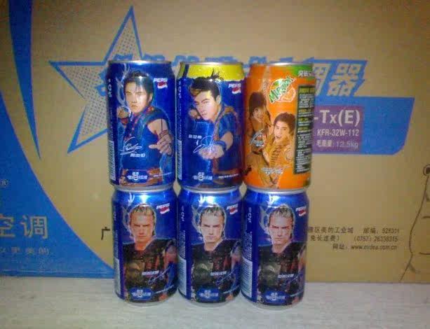 PepsiCo breakthrough is about to win (no promo version) 355ml aluminum cover tank