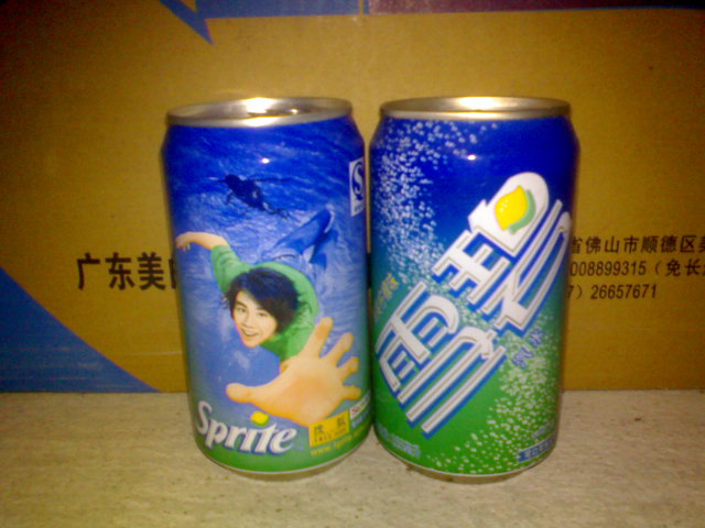 Sprite Taujiji 355ml steel