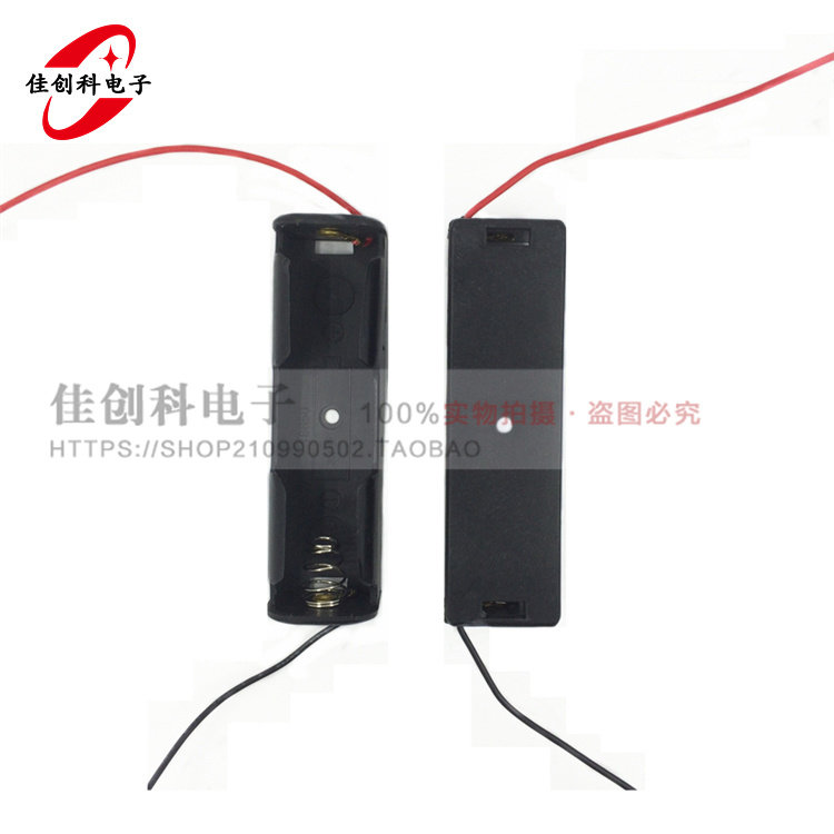 Section 18650-1 3 7V Battery Tip Flat Head Strap Line 1 Section Single Section Battery Case with protective battery