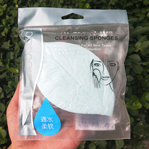 French basicare Besikel soft sponge face wash face wash one two packs can be reused