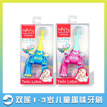 1-3 years old childrens deciduous teeth toothbrush Thailand Twin Lotus fun cartoon easy to hold safe
