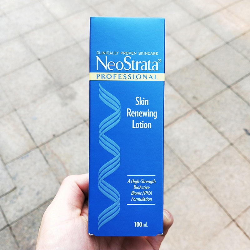 Neostrata Core Silk Vigor Rejuvenated Lotion second-generation ursolic acid Lactose essence rejuvenated 12PHA