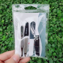 basicare Bessie Kyle manicure set nail clippers nail file polishing eyebrow clip