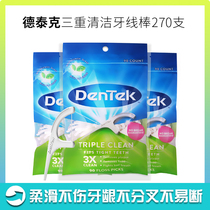 DeTek Floss Stick 90 x 3 bags American DeTek silky does not hurt gums clean teeth fresh breath