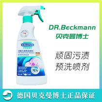 Dr beckmann Dr beckmann Stubborn Stains Pre-washing Spray 500ml Down jacket clothes stain removal spray