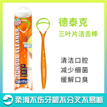 Dentek Detek tongue stick tongue coating Brush tongue coating cleaner tooth coating Brush tongue scraper adult oral halitosis