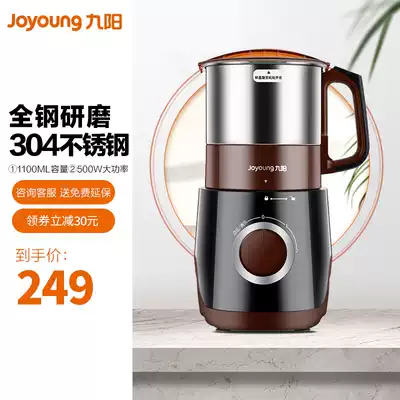 Jiuyang M01 Mill household commercial ultra-fine grains dry grinding machine Chinese herbal medicine grinding crusher