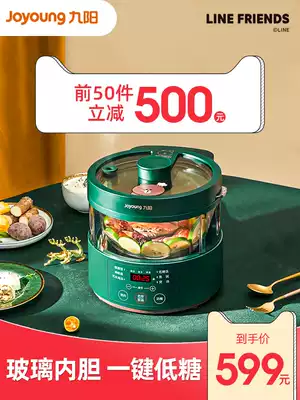 Joyoung low sugar steam rice cooker multifunctional household glass liner line joint F30S-S160XL