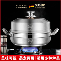 304 stainless steam cooker 1 layer thickening soup pot household single layer steam cooker gas electromagnetic cooker hot pot cooking dual use cooker