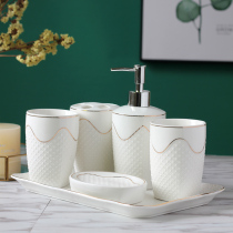 European-style light luxury bathroom five-piece brush tooth Cup wash set toilet bathroom bathroom toiletries mouthwash Cup ceramic teeth