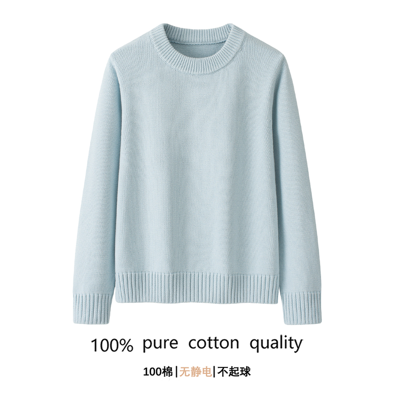 100% Pure Cotton, Soft and Non-Pilling, Minimalist Style, Pure Cotton Crew Neck Knit Sweater for Women, Pullover Base Shirt, Versatile Thick Sweater 100% Pure Cotton, Soft and Non-Pilling, Minimalist Style, Pure Cotton Crew Neck Knit Sweater for Women, Pullover Base Shirt, Versatile Thick Sweater
