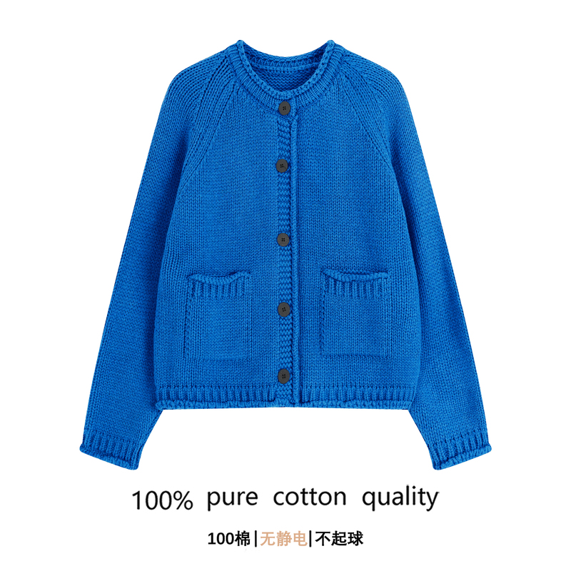 100% Pure Cotton Anti-Pilling Warm Thick Knit Cardigan for Women in Klein Blue, Autumn and Winter Round Neck Button Sweater Coat