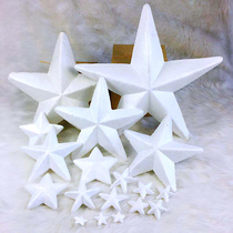 Anyang Christmas decorations foam white embryo Styrofoam five-pointed star decoration handmade DIY material foam five-pointed star