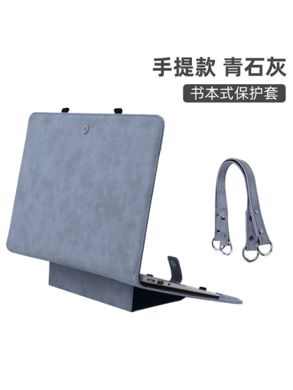 그는 명예/Huawei Laptop Matebook14 컴퓨터 보호 케이스 D14 내부 덮개 15.6 가죽 케이스 X Pro14.2 휴대용 16 간단한 14S 쉘 액세서리