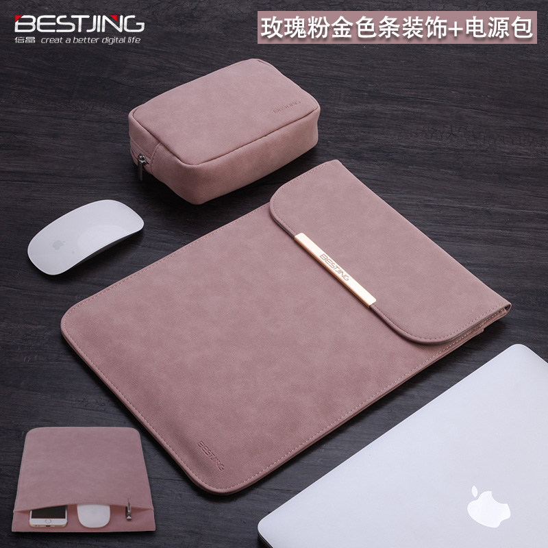 Suitable for Apple Notebook Macbookpro protective casing air13 3 inch computer bag mac13 liner 16 leather cover 15 Brief about 14 briefcase for men and women cute portable