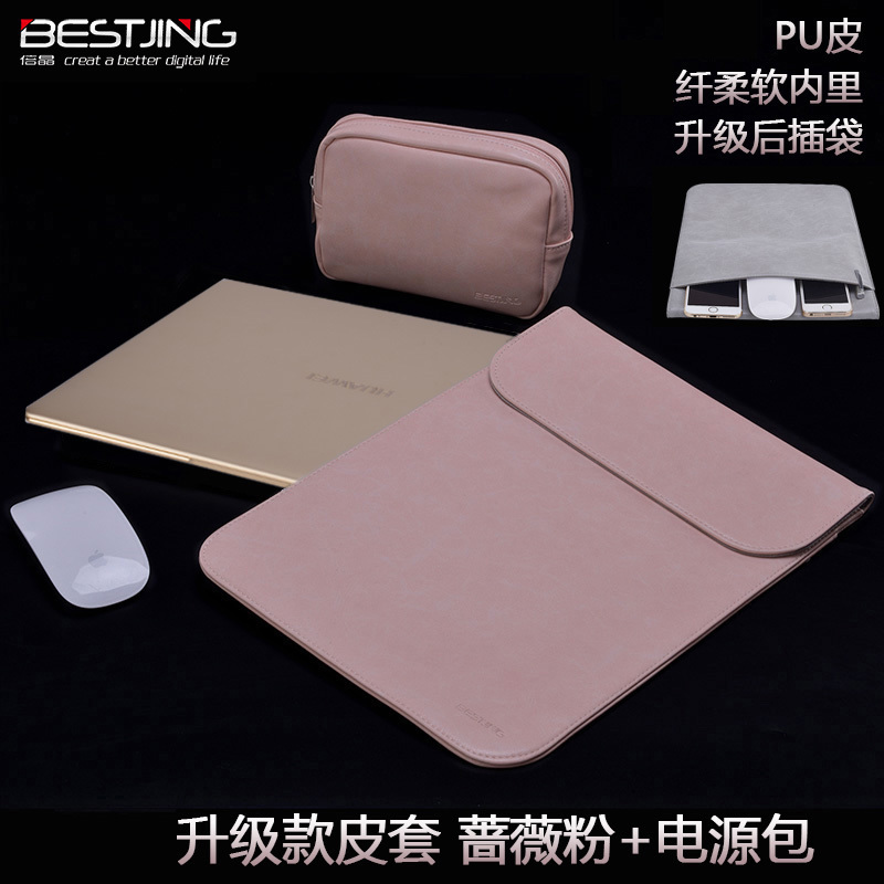 Applicable Huawei notebook matebook13 3 protective sleeve D14 computer bag glory x14 liner xpro13 9 leather cover 15 6-inch 16 male and female accessories