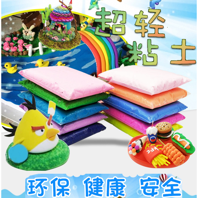 Ultra Light Earth 100 gr Color Clay Space Clay Model DIY Man Occasional Ultralight 12 Color 24 Color Suit