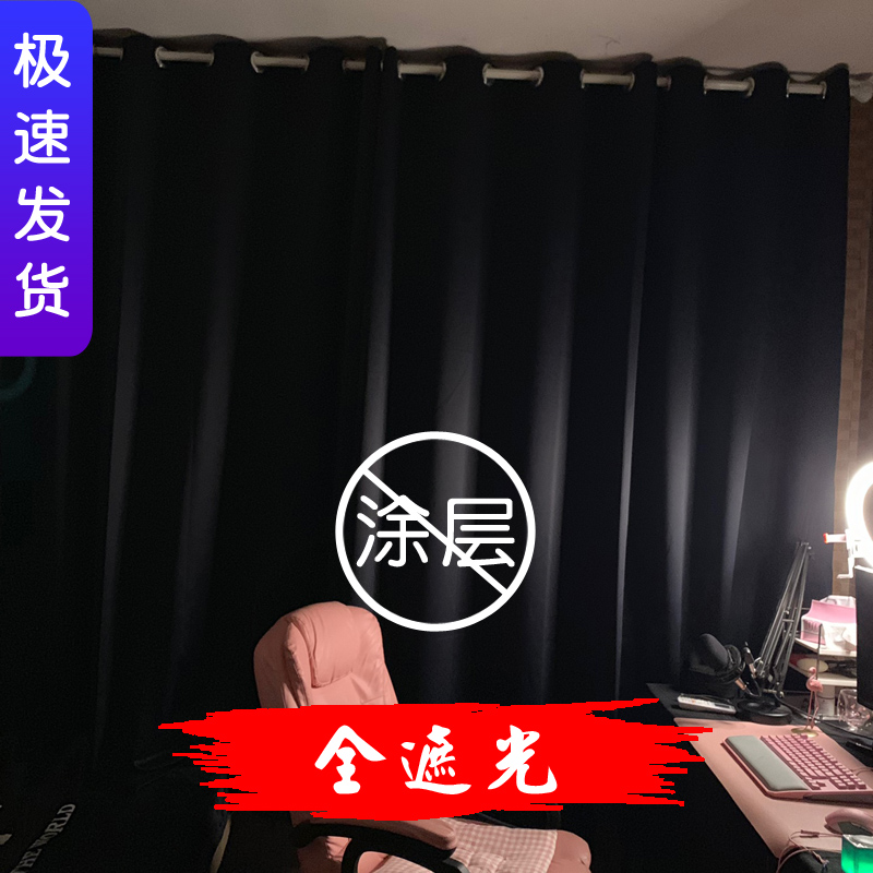 Double-sided black full blackout curtain cloth personality retro photography shade Simple modern bay window bedroom curtain finished product