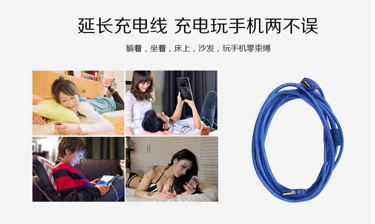 Câble extension USB - Ref 436359 Image 12