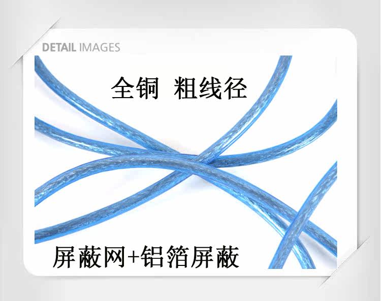 Câble extension USB - Ref 436359 Image 13