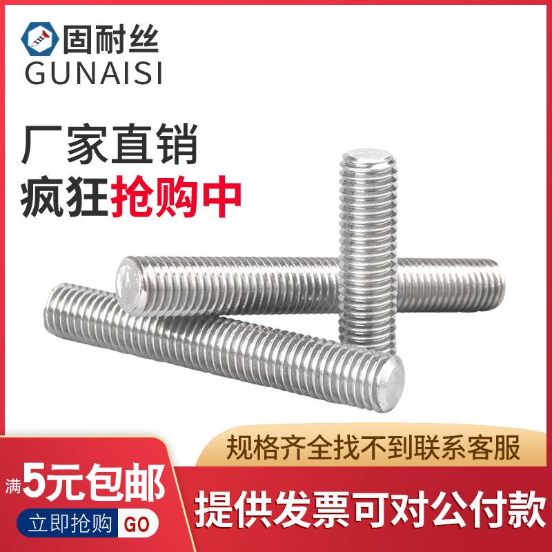 M8M10M12 galvanized teeth screw blue and white zinc full thread screw*30x55x60x70x110x120
