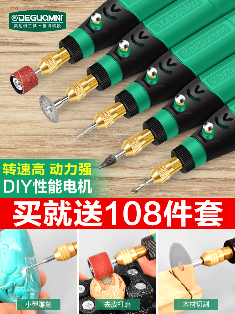 Electric smoke scraping code artifact hot smoke code machine grinding smoke multi-function grinding machine small to remove tobacco wipe smoke code machine pen