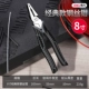 Deli 8-дюймовый промышленный проволоки Pliers-DL100308K