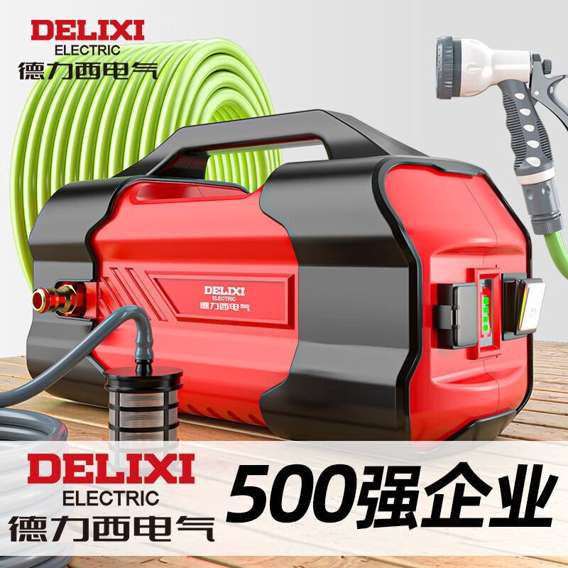 Delixi Electric Rechargeable Water Pump for Watering Vegetables, Outdoor Irrigation for Farmers, Home Vegetable Garden Watering Machine Delixi Electric Rechargeable Water Pump for Watering Vegetables, Outdoor Irrigation for Farmers, Home Vegetable Garden Watering Machine