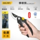 (Отправить перчатки) Ant -Clip Saves Lihua Branch Cut Dl580201