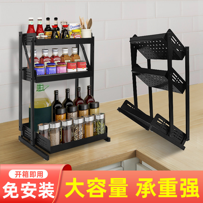 Kitchen seasoning rack countertop installation-free folding seasoning supplies rack multi-functional oil, salt, sauce and vinegar storage layer shelf
