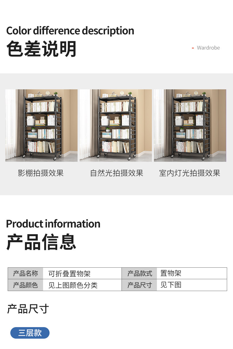 Балкон стойки 折叠免安装书架家用分层仓库收纳货架多功能阳台可移动快递储物架 0431