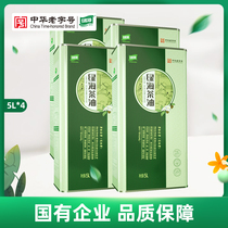 (Chinese time-honored brand) Green Sea Camellia Oil 5L * 4 Organic Tea Camellia Camellia Oil Edible Oil Press