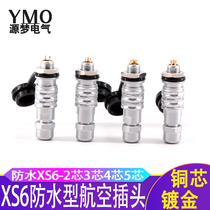 Waterproof Aviation plug XS6-2 core 3 core 4 core 5 core opening 6mm push-pull micro connector quick plug