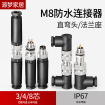 M8 waterproof connector-3 core 4 core male female waterproof Aviation plug socket sensor connector 3p