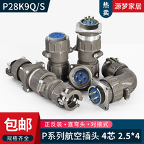 P28 4 core aviation plug P28K9Q J9Q P28K9S J9S P28K9A P28J9A connector
