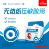 Товары от 百佳惠苏禾大药房旗舰店