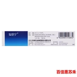 [SF Express+398/Box] Капуста Айя Синга 2,5 мг*14 таблеток/ящик для взрослых пациентов для опциозности тазобедренного или коленного сустава для предотвращения эмболии венозного тромба (VTE)