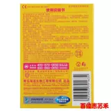 海氏海诺 8 кусочков детского мультфильма -типа наклеек раны