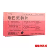 膜固思达 Специальная пленка Milk Steam Riba.