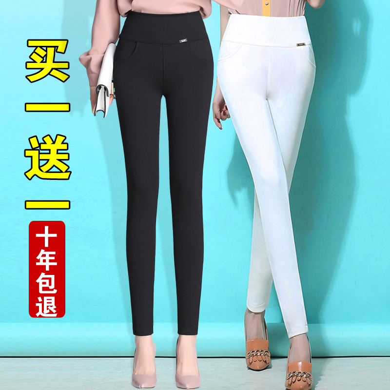 Mom's Pants, Summer Thin White Leggings, Women's Nine-Point Pants, Plus Size, Fat mm Women's Clothing, Elastic Little Black Pants, Women's Summer