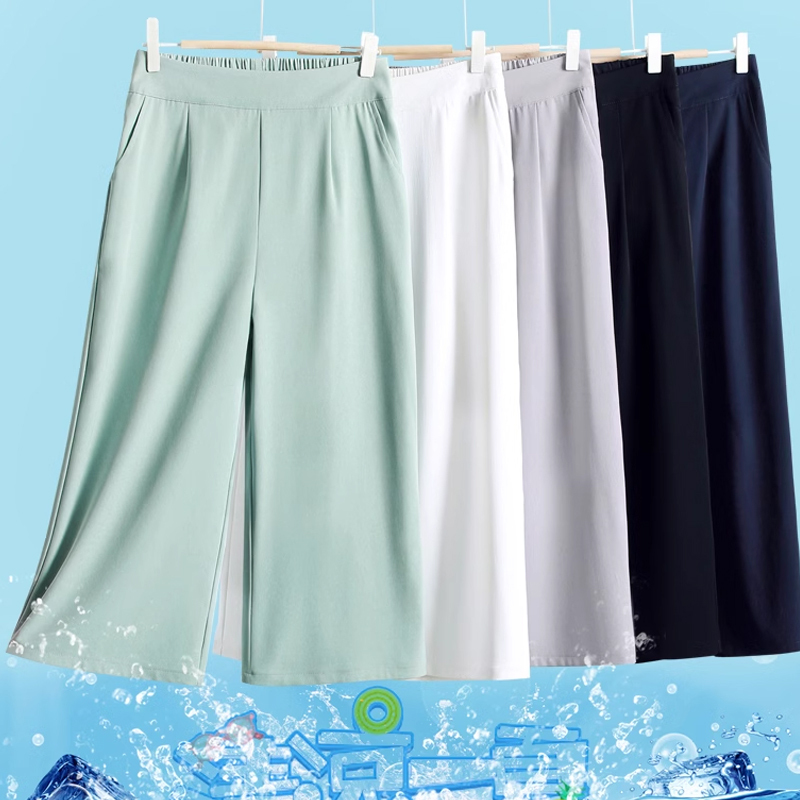 Women's Summer Thin Ice Silk Mask Pants, Ladies' Mom Pants, Chiffon Drape Straight-Leg Six-Point Wide-Leg Pants