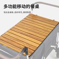 Bebepram Camping Table Board