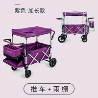 Длинный сиреневый дождевик