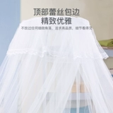 Для кроватки, детская москитная сетка для кровати, универсальная защитная трубка, кроватка для приставной кровати для принцессы