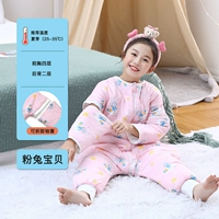 Розовый кролик ребенок 【Четыре четыре и два и два】