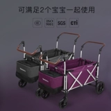 Детская дорожная коляска для близнецов для кемпинга